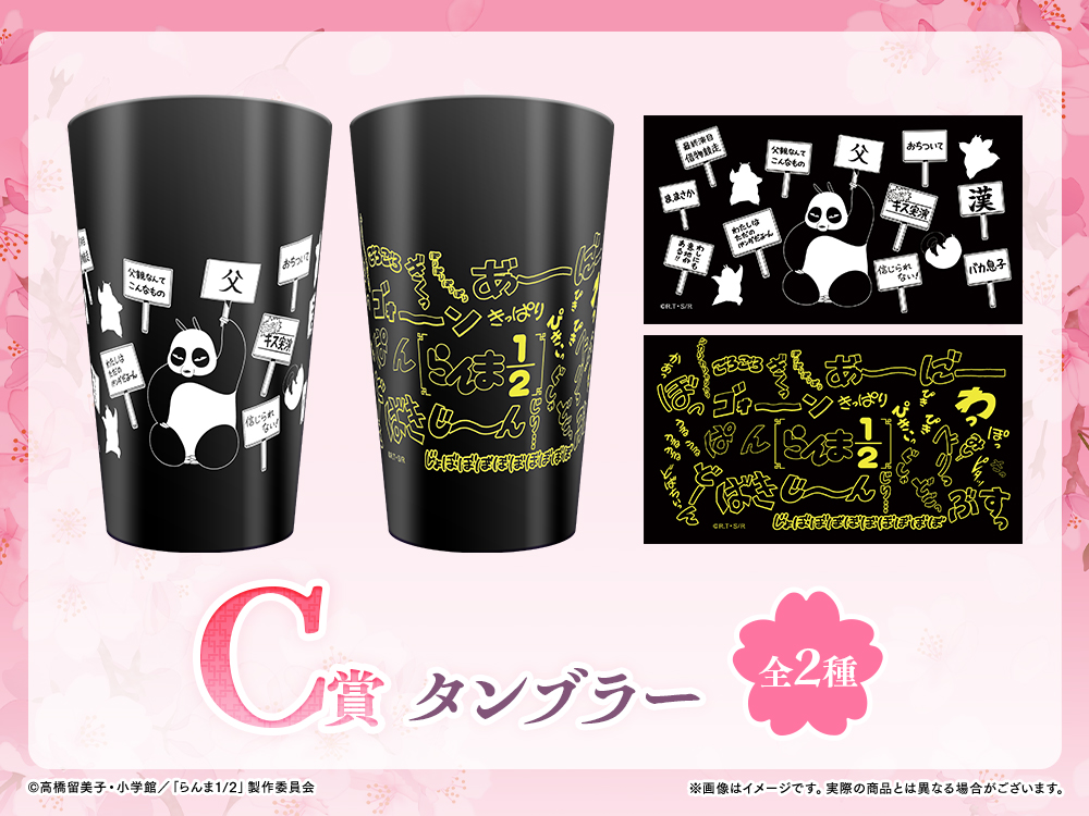 ※書き換えてください※