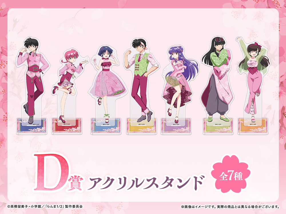 ※書き換えてください※