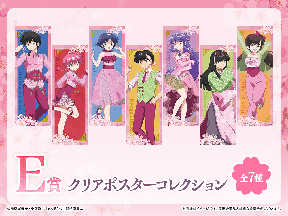 ※書き換えてください※