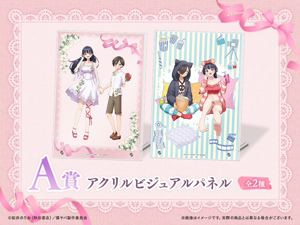 ※書き換えてください※