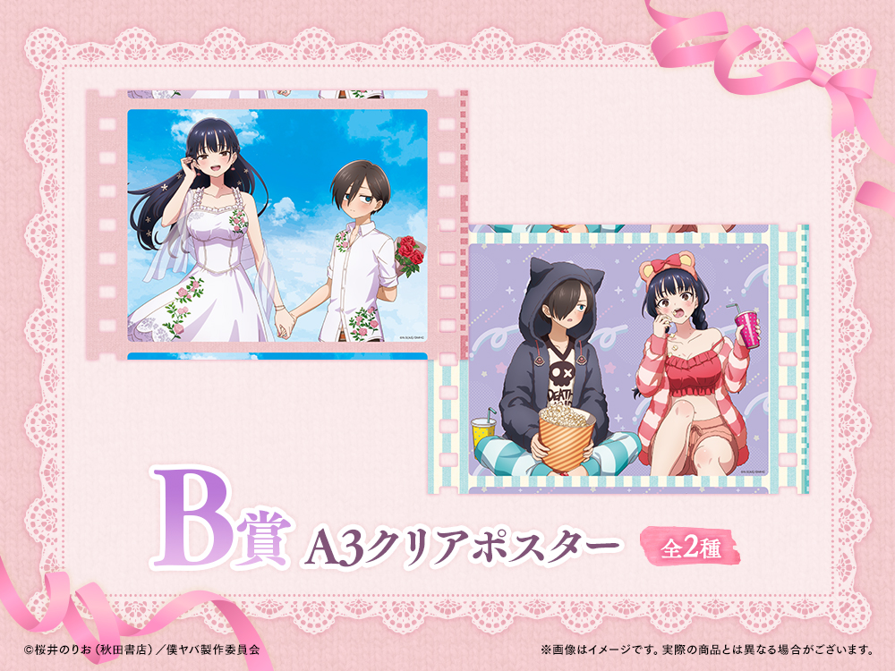 ※書き換えてください※