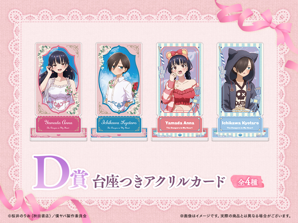 ※書き換えてください※