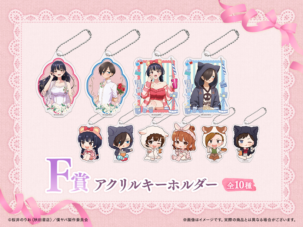 ※書き換えてください※