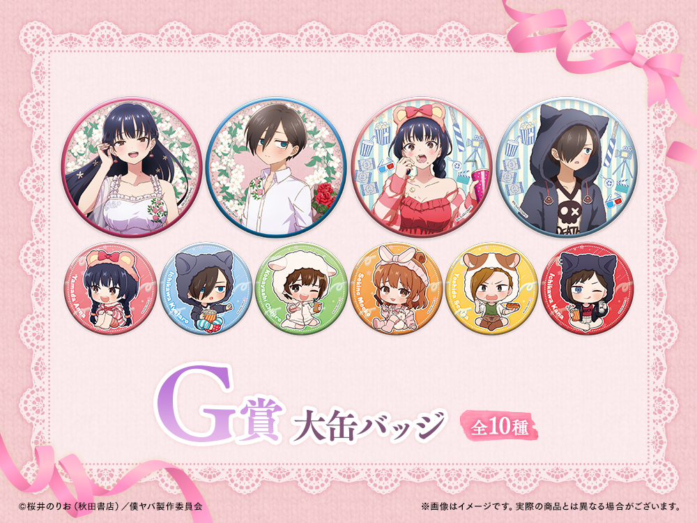 ※書き換えてください※