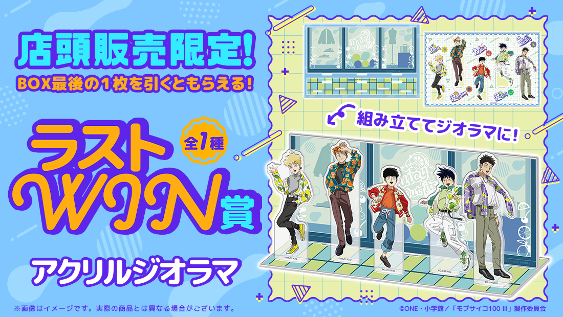 特典付き モブサイコ100 I〜Ⅲ 原画集 3冊セット 極美品 Amazon.co.jp: 購入特典あり モブサイコ100 Ⅲ 原画集 (購入特典