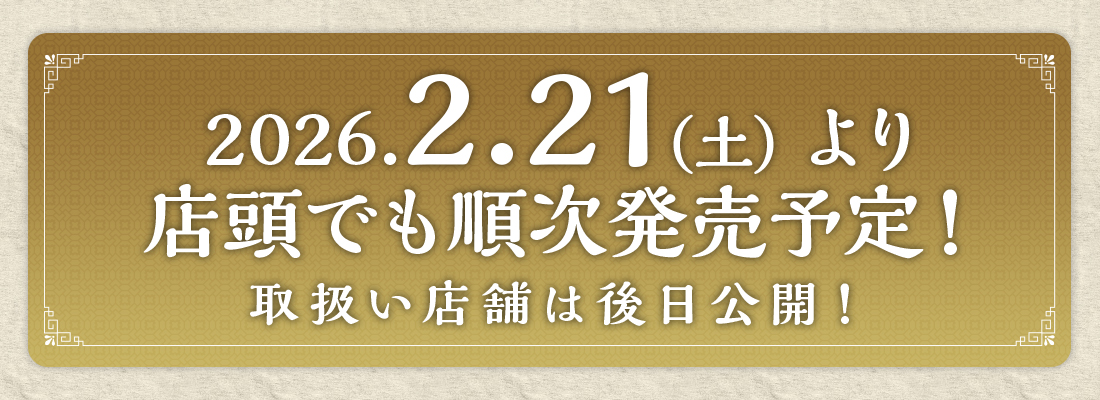 C0f2ec4b edad 43d4 bdaf a01c6015f773