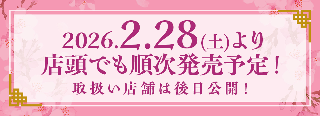 405f1805 e012 4ffa 99f9 282feac69609