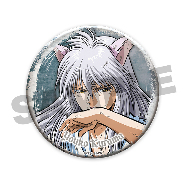 妖狐蔵馬の画像