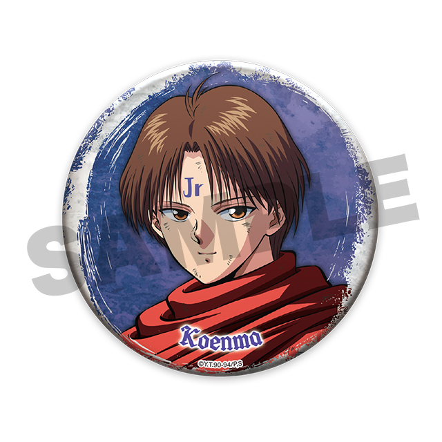 コエンマの画像