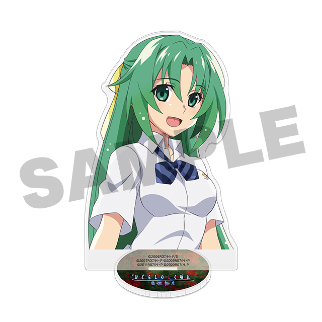 園崎詩音の画像