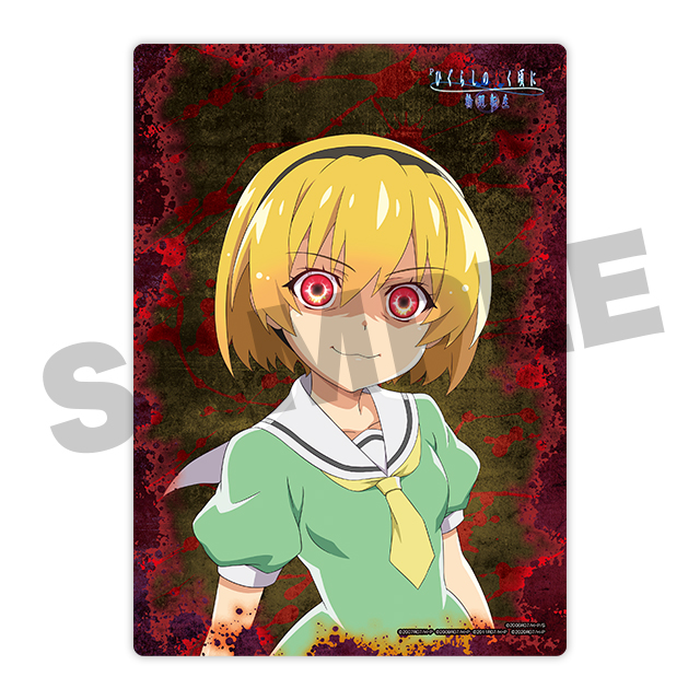 北条沙都子の画像