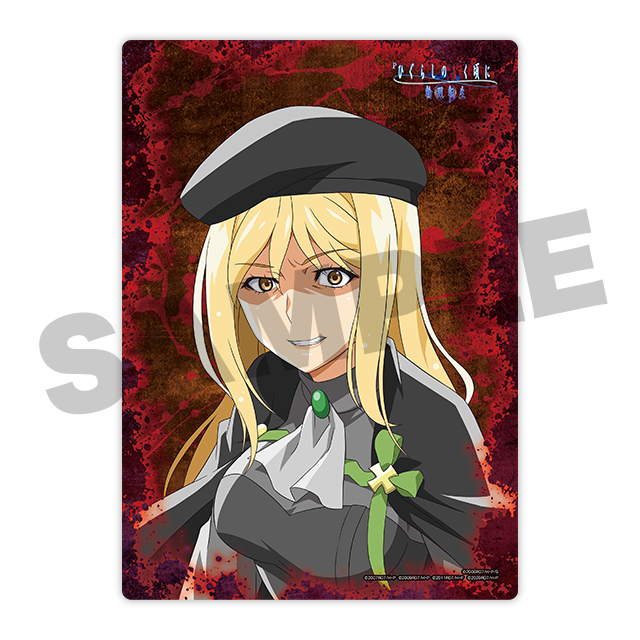 鷹野三四の画像