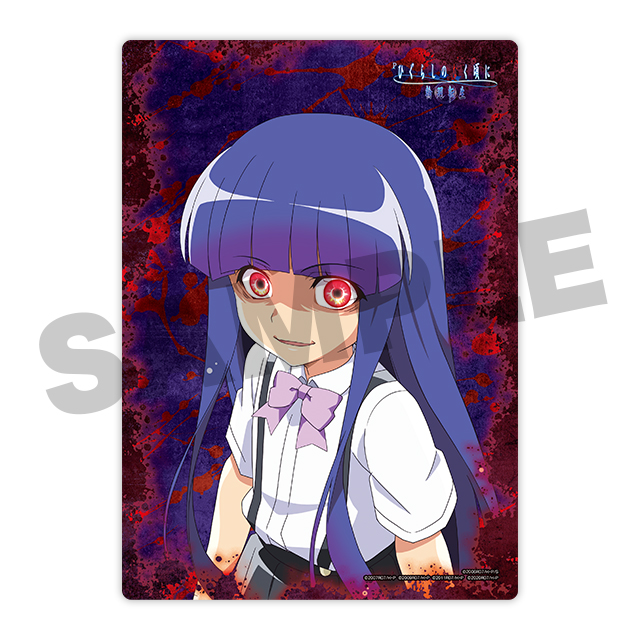 古手梨花の画像