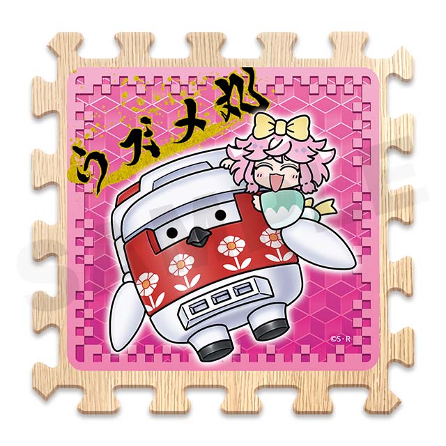 ウズメ丸の画像