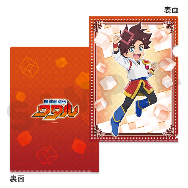 星部ワタルの画像