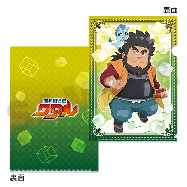 御富良院の画像