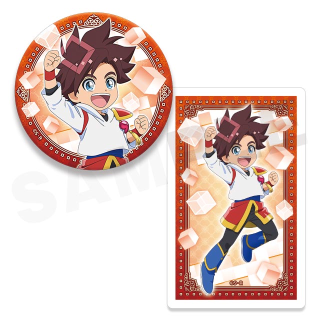 星部ワタルの画像