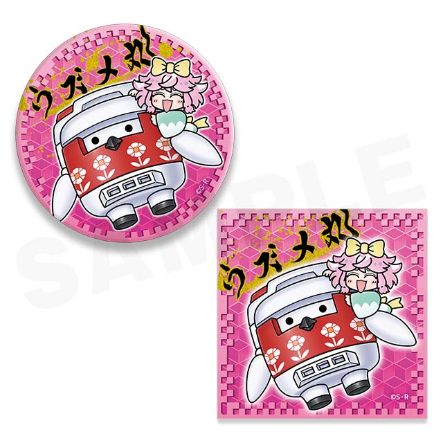 ウズメ丸の画像