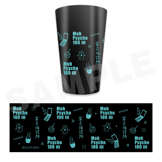 霊幻 新隆の画像