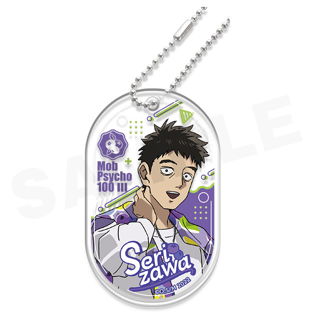 芹沢 克也の画像