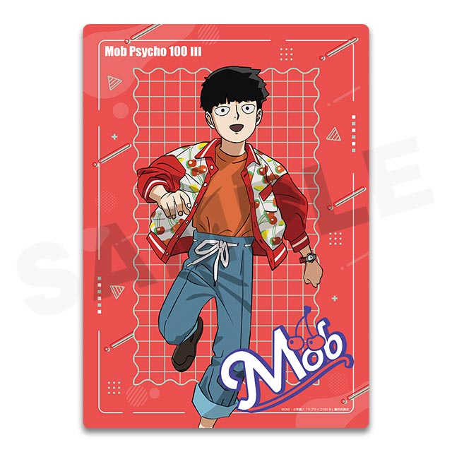 影山 茂夫の画像