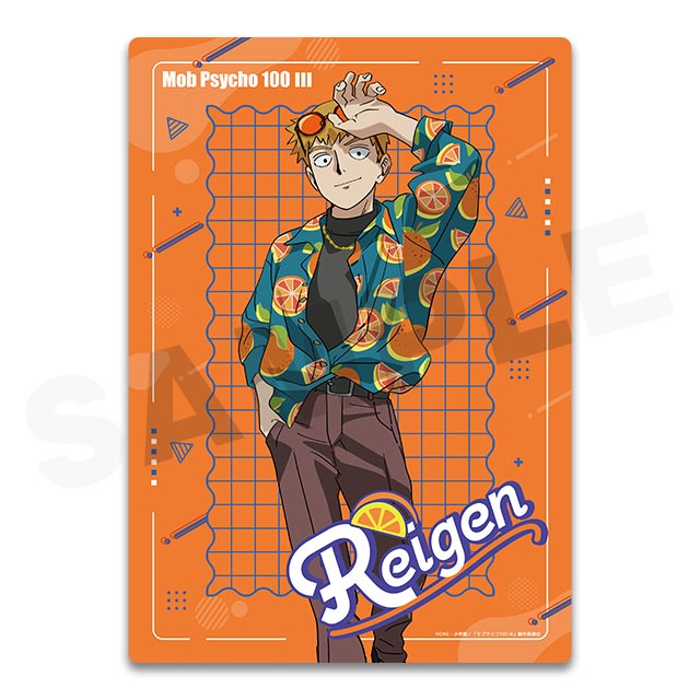 霊幻 新隆の画像