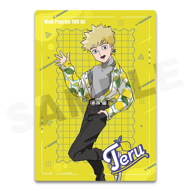 花沢 輝気の画像