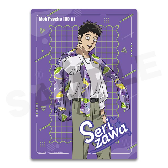 芹沢 克也の画像