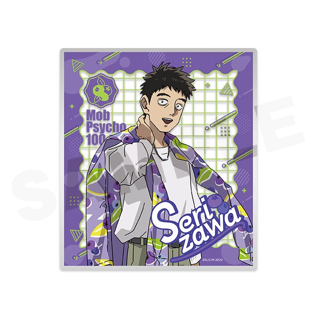 芹沢 克也の画像