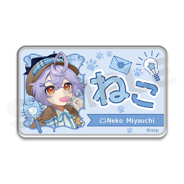 宮内音誇の画像