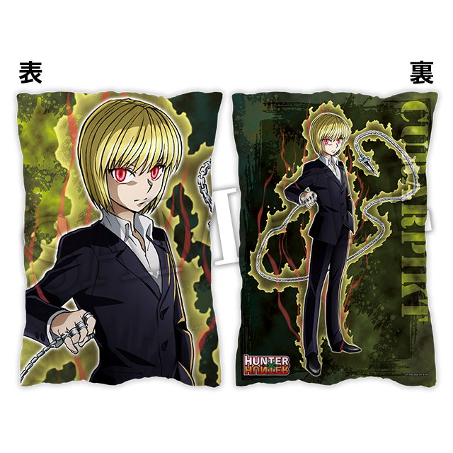 クラピカの画像