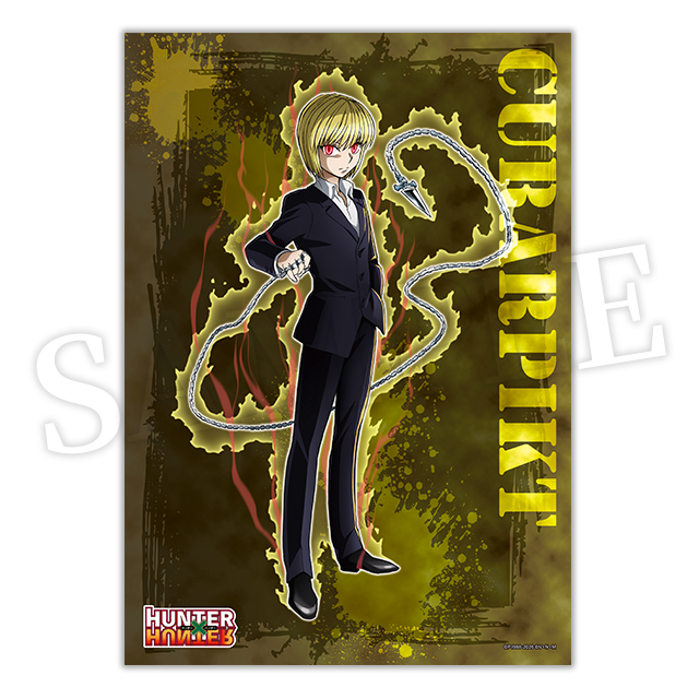 クラピカの画像