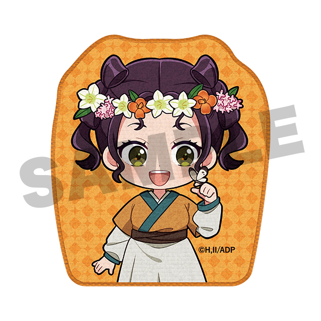 子翠(ミニ)の画像