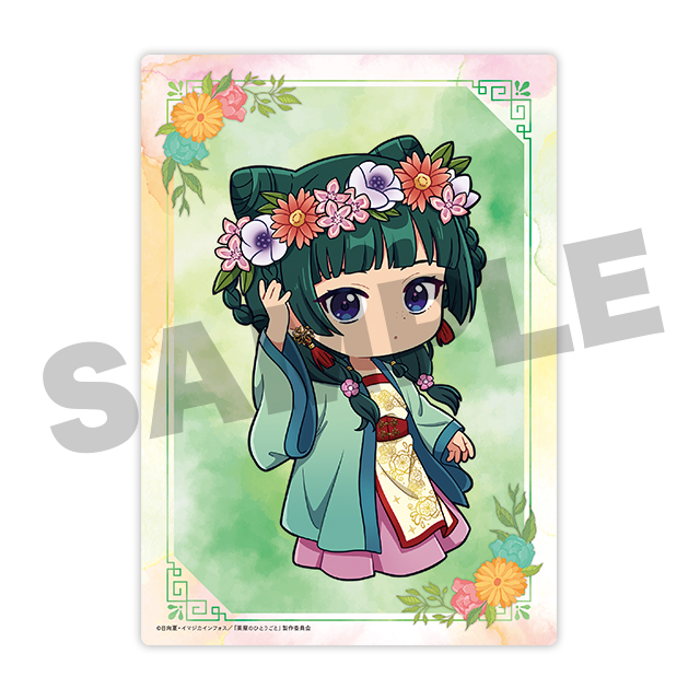 猫猫(ミニ)の画像