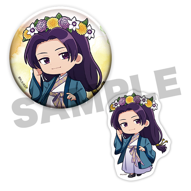 壬氏(ミニ)の画像