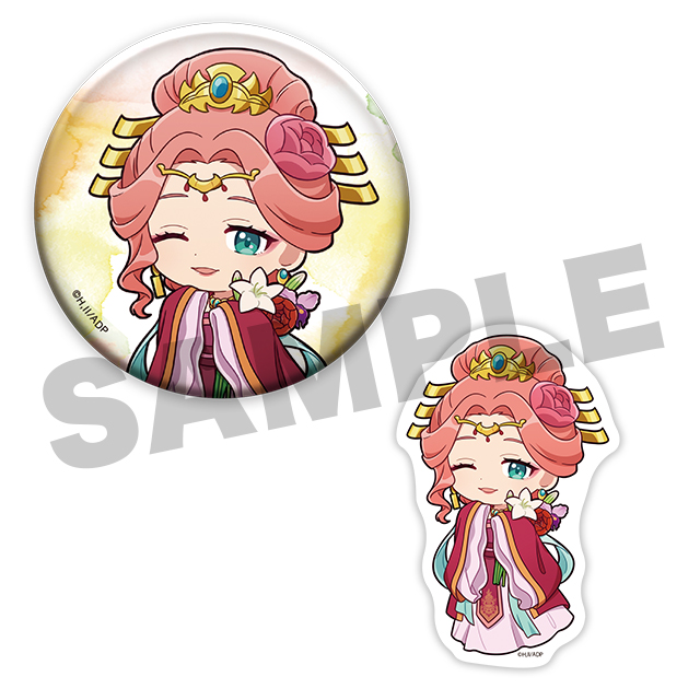 玉葉妃(ミニ)の画像