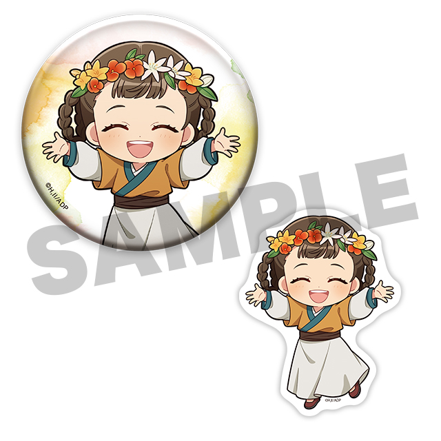 小蘭(ミニ)の画像