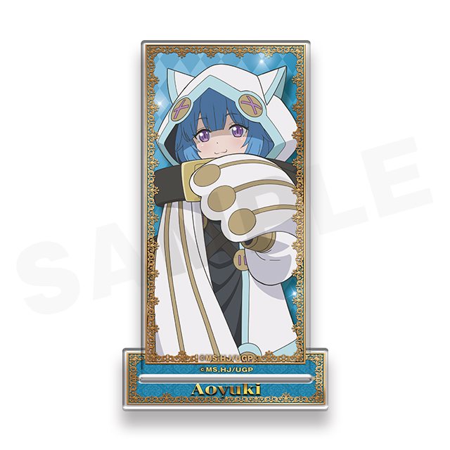 アオユキの画像