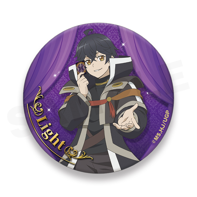 ライト(B)の画像