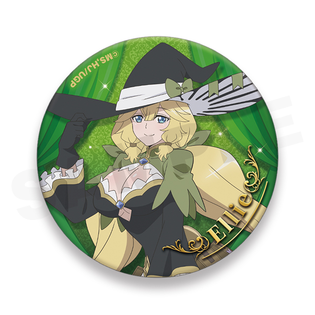 エリー(B)の画像