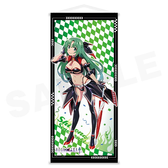 園崎詩音の画像