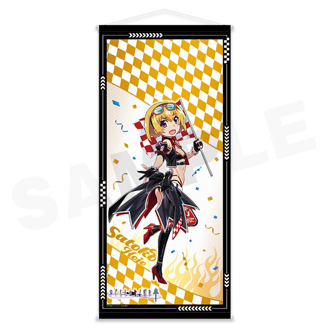 ひぐらしのなく頃に 卒 WEBくじ『Angel Mort Racing!』 | WEBくじ