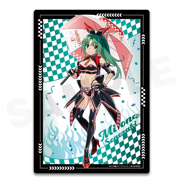 園崎魅音の画像