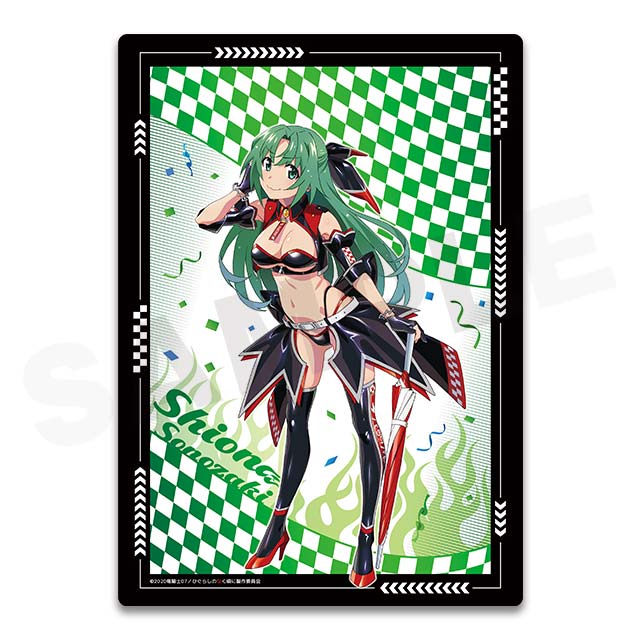 園崎詩音の画像