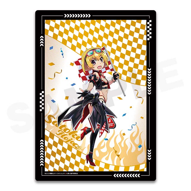 北条沙都子の画像