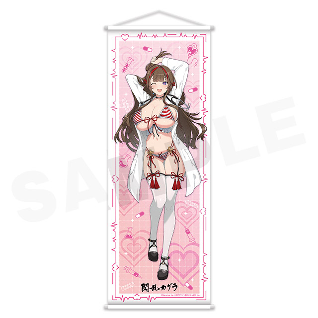 閃乱カグラ 爆乳ハイパーWEBくじ 8パイ目 | WEBくじ