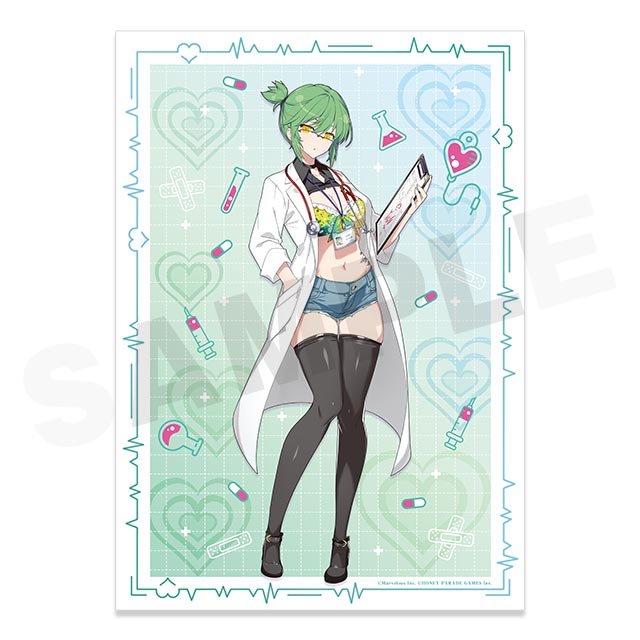 BOX内訳 | WEBくじ