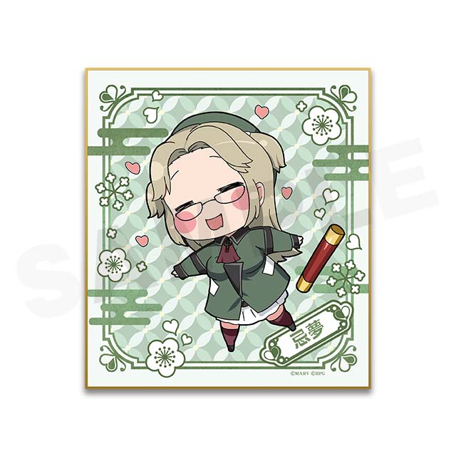 プニミニ忌夢の画像