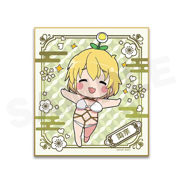 プニミニ両奈の画像