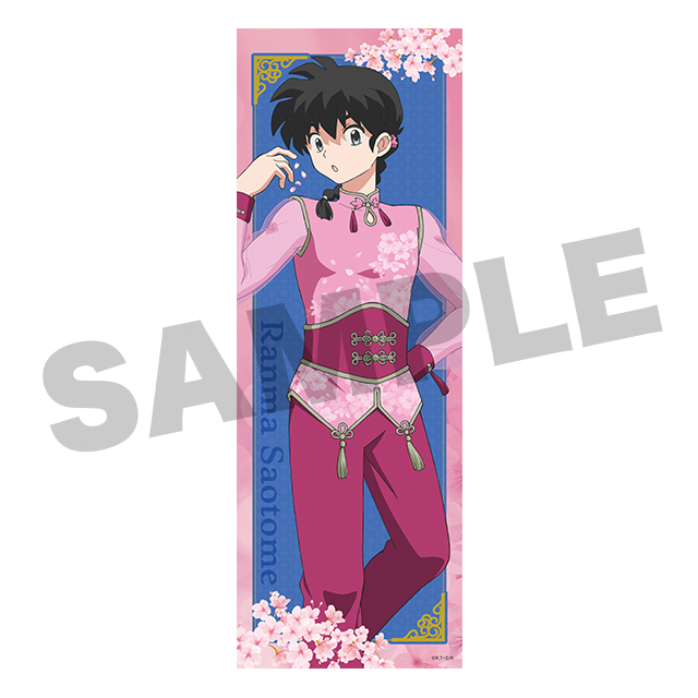 早乙女乱馬の画像